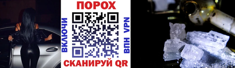 Amphetamine Розовый  Купить  Домодедово 