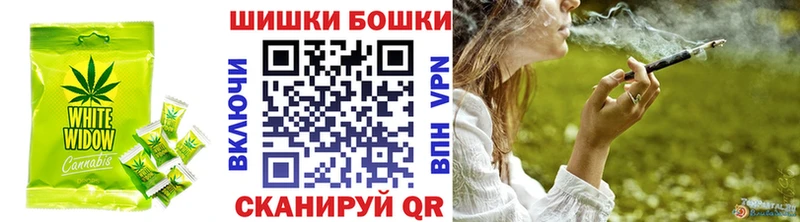 Еда ТГК марихуана  Купить закладки  Домодедово 