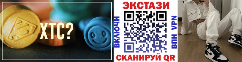 Ecstasy TESLA  Купить  Домодедово 