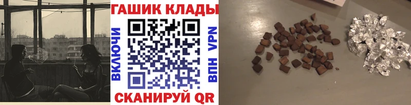 Гашиш ice o lator  Купить закладки  Домодедово 