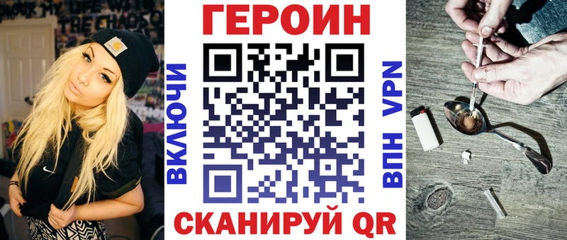 Купить где  Домодедово  Героин гречка 