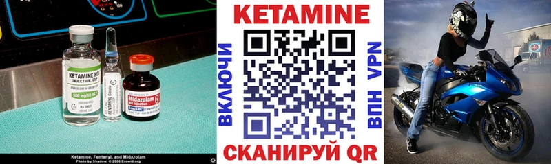 Купить Домодедово КЕТАМИН ketamine