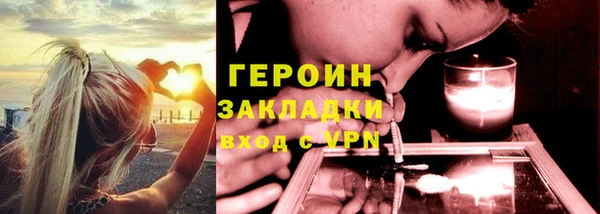 каннабис Заволжск