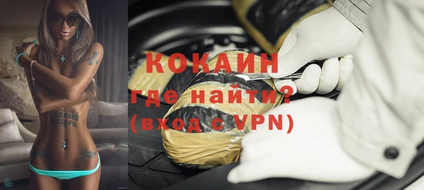каннабис Заволжск
