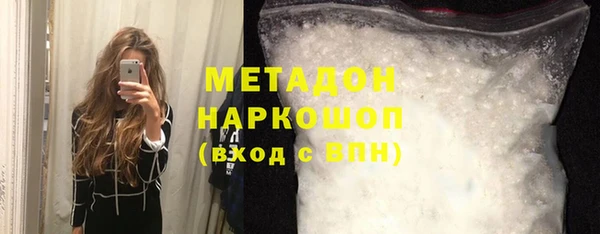 героин Заволжье