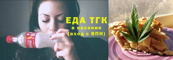 каннабис Заволжск