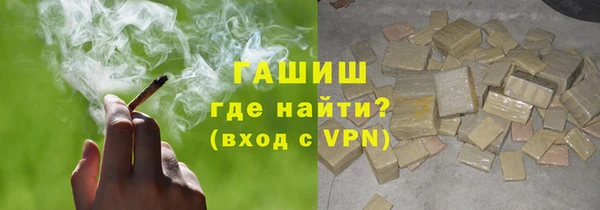 героин Заволжье