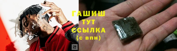 героин Заволжье