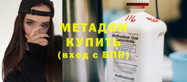каннабис Заволжск