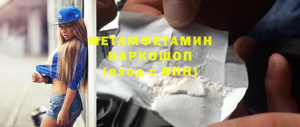 каннабис Заволжск