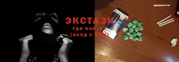 дмт Заводоуковск