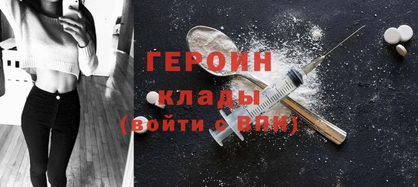 героин Заволжье