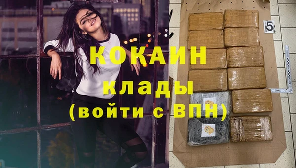 каннабис Заволжск