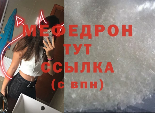 дмт Заводоуковск