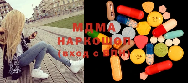 дмт Заводоуковск