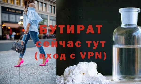 каннабис Заволжск