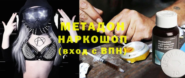 дмт Заводоуковск