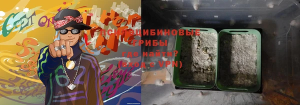 каннабис Заволжск