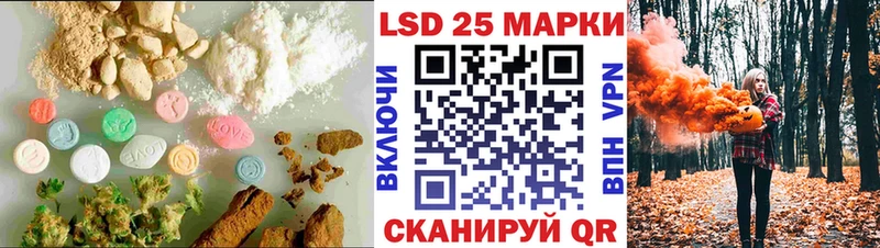 LSD-25 экстази ecstasy Домодедово
