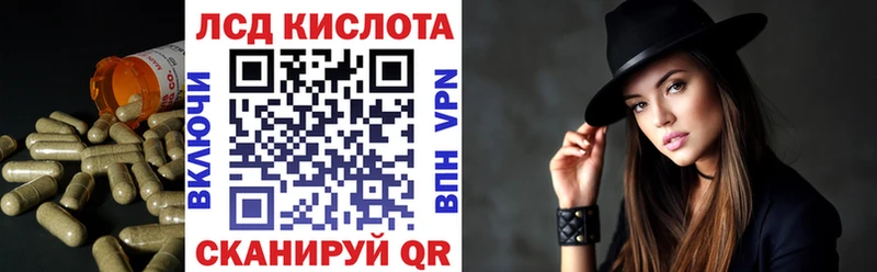 Купить  Домодедово  LSD-25 экстази кислота 