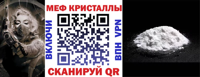 Купить Домодедово МЯУ-МЯУ VHQ
