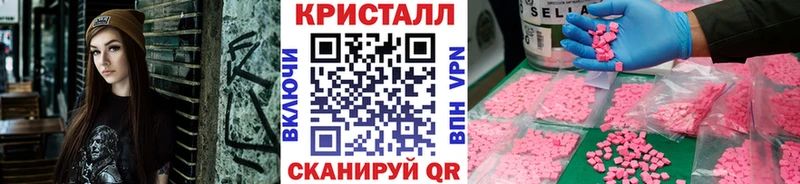 Метамфетамин кристалл  Купить где  Домодедово 