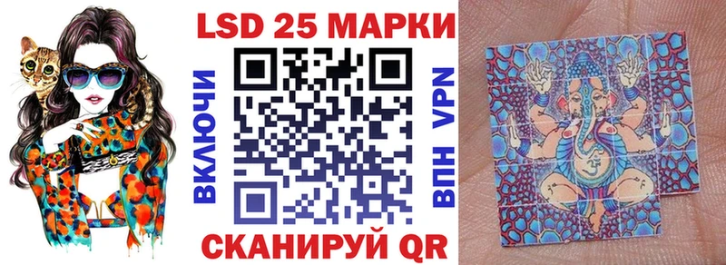 Купить  Домодедово  Наркотические марки 1,5мг 