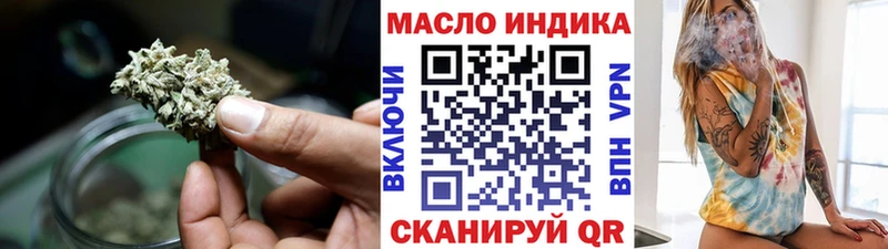 Купить закладки  Домодедово  ТГК THC oil 