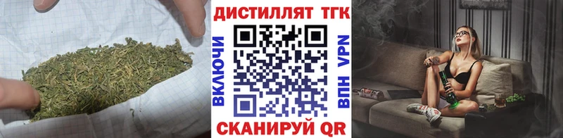 Дистиллят ТГК гашишное масло Домодедово