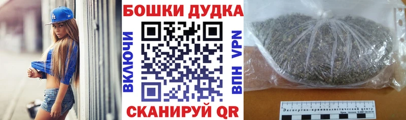 Купить где  Домодедово  Каннабис семена 